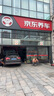 美孚（Mobil）金美孚0W40機油5L+機濾+空調(diào)濾+空氣濾+工時單次大保養(yǎng)12個月有效 曬單實拍圖