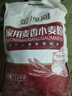金沙河面粉10斤3A/7A富強小麥粉包子饅頭中筋通用面粉5kg/10kg大袋裝 【5斤】家用麥香小麥粉2.5Kg*1袋 曬單實(shí)拍圖