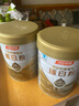 湯臣倍健星鉆蛋白粉500g*2罐 免疫球蛋白增強(qiáng)免疫力 乳清蛋白粉補(bǔ)充營(yíng)養(yǎng)品 曬單實(shí)拍圖