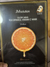 JMsolution肌司研水光補水保濕面膜35ml*10片 水潤舒緩 補水保濕 曬單實拍圖