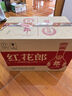 郎酒 紅花郎 紅15 醬香型白酒 53度 500ml*6瓶 整箱裝（年份隨機(jī)） 曬單實(shí)拍圖