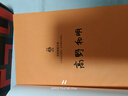 【豪華禮盒：限量親簽+藏書(shū)票+透卡+燙金書(shū)簽+試管拼圖】高野和明精選杰作套裝3冊 消失的13級臺階+惡徒的救贖+人類(lèi)滅絕  高野和明 三本套  簽名版 曬單實(shí)拍圖