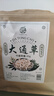 養(yǎng)益君大通草35g 寶媽伴侶產(chǎn)后月子催哺乳喂奶煲湯料可做下奶期煮湯泡水 曬單實(shí)拍圖