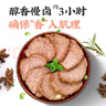 袋鼠先生牛腱子肉即食高蛋白健身低減代餐脂醬鹵牛肉開袋即食熟食食品送禮 【熱銷推薦】牛腱肉55g*8袋 曬單實拍圖