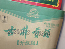 古井貢酒 升級版 2020-2021年隨機發(fā)貨 濃香型白酒 55度 500ml*6瓶 整箱裝 陳年老酒【名酒鑒真】 曬單實拍圖