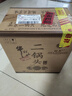 牛欄山二鍋頭 特10 清香型 白酒 52度 700ml*6瓶 整箱裝 純糧固態(tài)優(yōu)級酒 曬單實(shí)拍圖