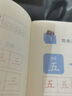 得力小學(xué)生開學(xué)禮物點(diǎn)陣練字帖鉛筆字帖楷書描紅本寫字同步兒童生字硬筆語文 曬單實(shí)拍圖
