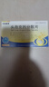 [莎普愛(ài)思] 頭孢克肟分散片0.1g*16片/盒 曬單實(shí)拍圖