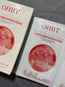 OHBT補(bǔ)水面膜10片曬后修復(fù)深度保濕舒緩抗皺緊致提亮膚色敏感男女士 曬單實(shí)拍圖