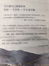 大理一年（當(dāng)一個英國“北漂”決定去大理躺平——何偉盛贊的“犀利的當(dāng)代中國觀察家”，美國國家公共電臺2024年度好書） 曬單實(shí)拍圖