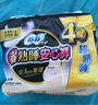蘇菲早安褲早安日魔術(shù)貼日用安心褲L碼5條透氣衛(wèi)生巾日安褲自營 曬單實拍圖