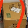 金隆興密碼收納箱貴重物品儲物箱帶鎖證件首飾收納盒車載家用密碼保管箱 曬單實拍圖