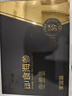 鮮京采黑金大連即食海參禮盒 2斤20-24只 固形物超85%京東自營(yíng)京東超市 曬單實(shí)拍圖