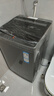 Haier海爾12kg洗衣機波輪全自動(dòng)直驅變頻家用大容量HP電離除菌漂甩二合一智能預約桶自潔以舊換新統帥 智慧洗+除螨洗+漩瀑洗+速洗+童鎖+雙測仿生過(guò)濾器 曬單實(shí)拍圖