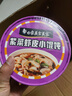 白象 紫菜蝦皮小餛飩64g*6桶 整箱沖泡餛飩速食零食 方便食品 早餐 曬單實拍圖