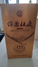 杜康 綿柔M6 濃香型白酒 50度 500ml 單瓶裝 曬單實拍圖
