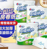 心相印廚房紙紙巾廚房用紙吸油紙油炸專用紙心相印廚用卷紙吸水紙吸水 整箱實惠裝4提共8卷 曬單實拍圖