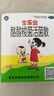 寶樂安 酪酸梭菌活菌散500㎎*21袋/盒 東海藥業(yè)兒童急慢性腹瀉消化不良腸道菌群紊亂OTC益生菌腸胃消化用藥 曬單實拍圖