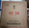 汾酒53度黃蓋玻汾  清香型白酒 高度口糧酒  泡酒 53度 475mL 6瓶 整箱裝非原箱 曬單實(shí)拍圖