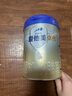 愛(ài)他美（Aptamil）卓傲嬰兒配方奶粉1段（0—6月齡）800g*1罐  愛(ài)他美卓傲 曬單實(shí)拍圖