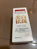 同仁堂美白祛斑洗面奶提亮去黃改善暗沉控油清潔毛孔補(bǔ)水男女潔面乳300g 曬單實(shí)拍圖