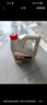 嘉實(shí)多（Castrol）極護(hù)智E版 全合成機(jī)油 汽機(jī)油潤滑油 5W-30 SP/C2 1L 汽車保養(yǎng) 曬單實(shí)拍圖