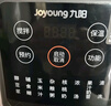 九陽新款家用輕音全自動1.2L多功能預(yù)約豆?jié){機2-3人榨汁機料理輔食機五谷雜糧破壁機P203國家補貼 曬單實拍圖