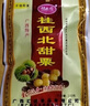 桂西北 甜栗子熟板栗甘栗仁 香甜栗子即食甜板栗糖炒板栗廣西河池特產(chǎn) 板栗5包 曬單實拍圖