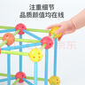 威思敦王國幾何建構師平面幾何立體圖形構建拼裝積木兒童數學(xué)玩具3-12歲 幾何200件裝(盒裝帶分類(lèi)盤(pán)) 曬單實(shí)拍圖