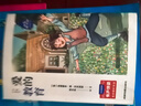 童年六年級課外閱讀必讀 小英雄雨來快樂讀書吧六年級上冊 愛的教育人教版語文教科書配套書目 正版圖書兒童文學中小學教輔小學生書籍10-14歲推薦閱讀 曬單實拍圖