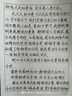 鐵將軍汽車胎壓監(jiān)測(cè)TPMS內(nèi)置傳感器 內(nèi)置136傳感器 曬單實(shí)拍圖