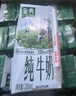 伊利金典純牛奶整箱 250ml*16盒 3.6g乳蛋白 禮盒裝 曬單實(shí)拍圖