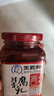 王致和淡口鮮香腐乳250g 減鹽拌面拌飯醬 火鍋蘸料 中華老字號 曬單實(shí)拍圖