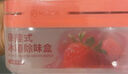 網(wǎng)易嚴(yán)選冰箱除臭劑除味盒 懸掛款除味劑家用去味凈化保鮮抑李斯特菌 草莓 曬單實拍圖