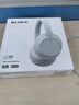 索尼（SONY）WH-CH720N 頭戴式無(wú)線(xiàn)藍牙降噪耳機 長(cháng)久佩戴舒適高效學(xué)生網(wǎng)課辦公游戲耳麥 白色 曬單實(shí)拍圖