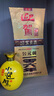 迎駕貢酒 金星 濃香型白酒 42度 520ml*4瓶 整箱裝 曬單實(shí)拍圖