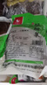 微神農(nóng)云南特產(chǎn)大理土壇酸腌菜350g*5袋酸菜下飯菜米線調(diào)料魚酸菜調(diào)料 曬單實(shí)拍圖