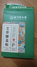 北京同仁堂艾草膝蓋貼適用滑膜炎半月護膝關(guān)節艾葉艾貼艾熱貼艾灸膝蓋部位型 艾草膝蓋貼5盒裝=60貼 曬單實(shí)拍圖