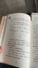 萬(wàn)物復書(shū)25秋三年級念書(shū)的孩子想飛的課桌 兩個(gè)小八路烽火少年 小布頭奇遇記名家名篇 木偶奇遇記經(jīng)典名譯版 兔子坡名譯彩繪版 成語(yǔ)故事精編趣味版正版贈導讀單 三年級6本組合+導讀單 曬單實(shí)拍圖