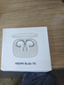 小米（MI）Redmi Buds 7S【政府補貼】半入耳主動降噪  藍牙耳機 適用于安卓蘋果手機 晴雪白 曬單實拍圖