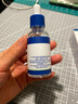 沃朗森醫(yī)用祛痘消炎痤瘡專用青少年精華淡化痘印祛痘膏去痘印黑色素沉淀 曬單實拍圖