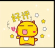 大貓英語(yǔ)分級閱讀三級全套裝 Big Cat（小學(xué)三、四年級 讀物25冊+家庭閱讀指導3冊 點(diǎn)讀版 附掃碼音頻） 曬單實(shí)拍圖
