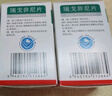 [晴萬(wàn)瑞] 瑞戈非尼片 40mg*28片/盒 曬單實(shí)拍圖