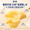 官棧[花少好營養(yǎng)]養(yǎng)膚即食金蝶膠皇花膠粥禮盒220g*8魚膠代餐滋養(yǎng)禮品 曬單實拍圖