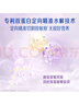 美贊臣（MeadJohnson）港版親舒Pro3段嬰幼兒適度水解奶粉800g 1-3歲 HMO LGG 雙蛋白 曬單實拍圖