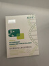 敷爾佳敷爾佳綠膜1盒 械字號醫(yī)用敷料面膜狀 重組III型人源化膠原蛋白貼 曬單實拍圖