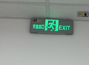 敏華電工（MANVA）敏華A型36v消防疏散指示燈低壓24v應急安全出口高低壓通用標志燈 A型36v-220v寬壓安全出口 曬單實(shí)拍圖