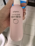 貝親（Pigeon）桃葉精華 嬰兒液體爽身露 四季通用 200ml IA171 曬單實拍圖