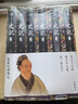 史記 韓兆琦 評注版【全六冊】 曬單實(shí)拍圖