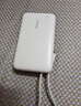 vivo45W充電寶自帶線2萬(wàn)毫安【3C認(rèn)證可上飛機(jī)】雙向快充適配蘋(píng)果小米華為OPPOiQOO充電寶蘋(píng)果充電寶 曬單實(shí)拍圖